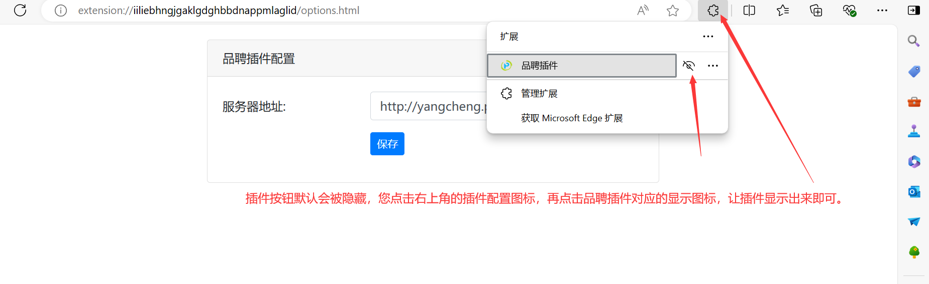 QQ截图20240812172530.png