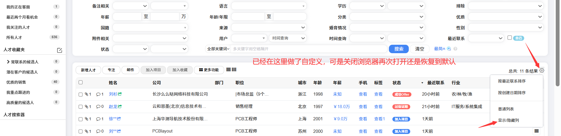 QQ截图20250530153418.png