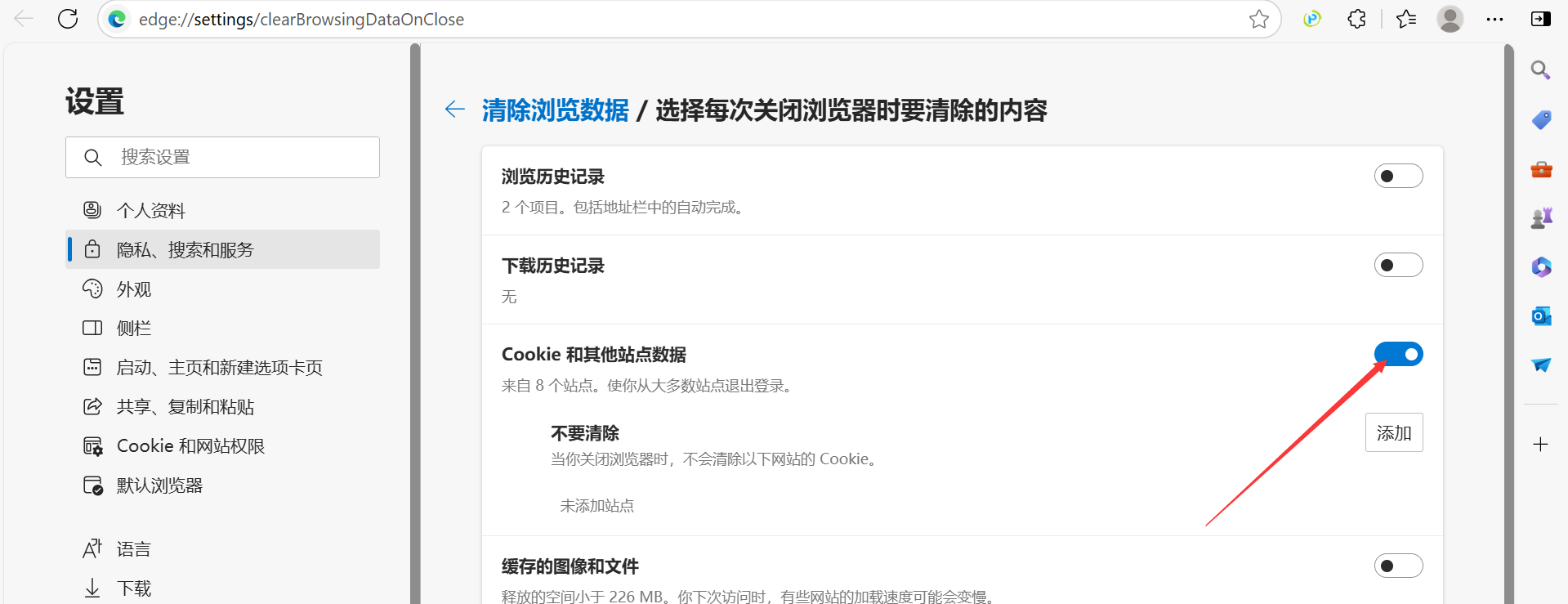 QQ截图20250530153710.png